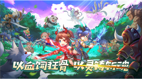 《新水浒Q传》8月7日春回大地、电信四区更新维护公告(图2)