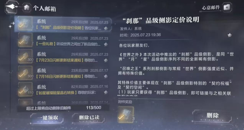流水暴跌95%掉出150《世界之外》把姐妹们全得罪了(图5)