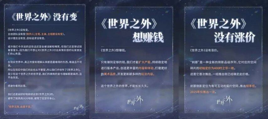 流水暴跌95%掉出150《世界之外》把姐妹们全得罪了(图7)