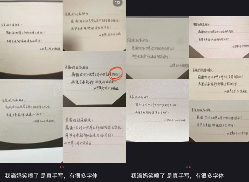 流水暴跌95%掉出150《世界之外》把姐妹们全得罪了(图11)
