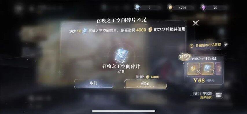 流水暴跌95%掉出150《世界之外》把姐妹们全得罪了(图18)
