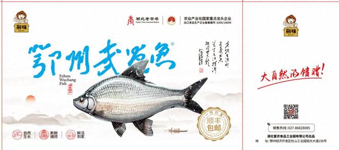 荆味与小琻珑：鄂州传统品牌的新生机快来看看！(图1)