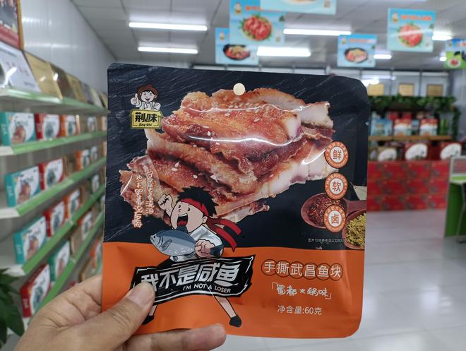 荆味与小琻珑：鄂州传统品牌的新生机快来看看！(图2)