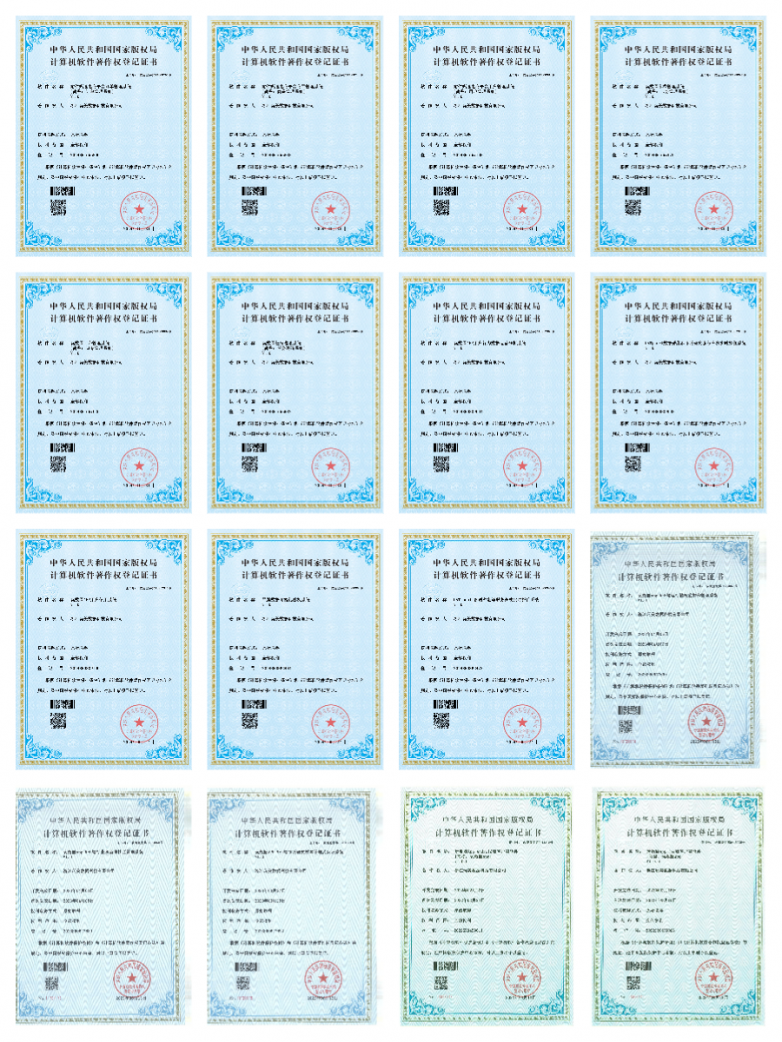 玩美数据荣誉之路：从创新黑马到行业翘楚30+专利技术助力企业出海服务(图3)