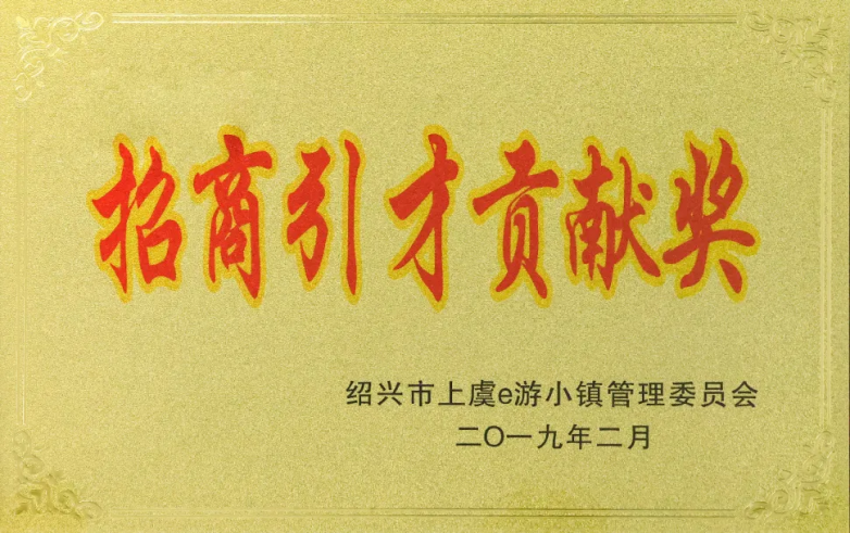 玩美数据荣誉之路：从创新黑马到行业翘楚30+专利技术助力企业出海服务(图4)
