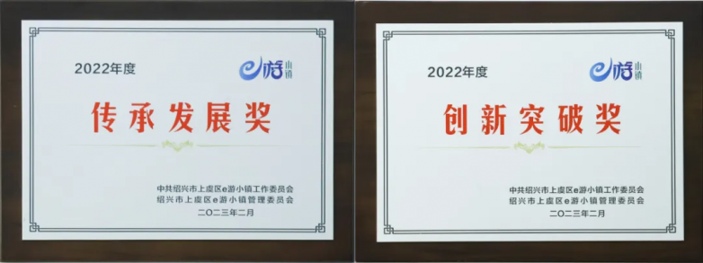 玩美数据荣誉之路：从创新黑马到行业翘楚30+专利技术助力企业出海服务(图5)