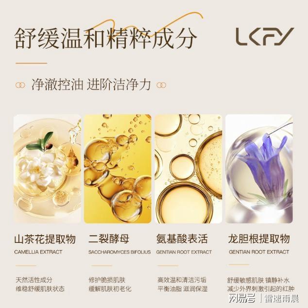 男士洗面奶哪个牌子最好？什么洗面奶好用净油实力男生可入(图2)