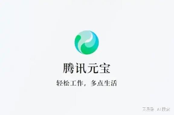 国内主流AI助手6月最新版本与产品功能全解析(图3)
