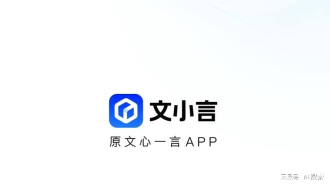 国内主流AI助手6月最新版本与产品功能全解析(图1)