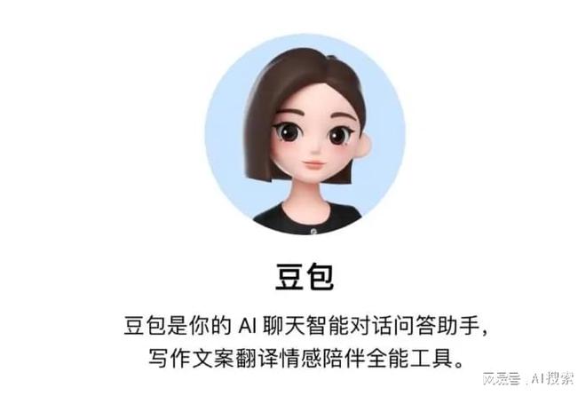 国内主流AI助手6月最新版本与产品功能全解析(图4)