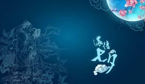酒吧七夕情人活动策划方案(图1)