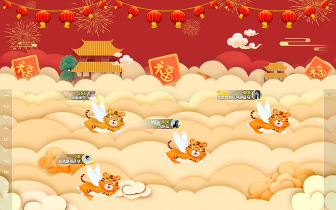 大型晚会宴会活动现场怎么策划-晚会暖场创意抽奖游戏大全(图4)