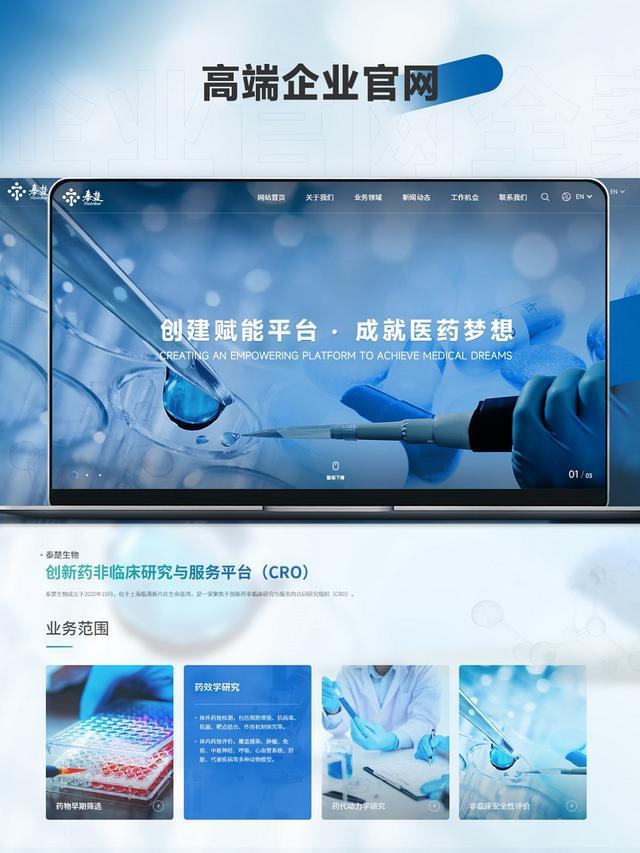 企业宣传_新产品发布的新闻稿件发布平台有哪些？(图1)