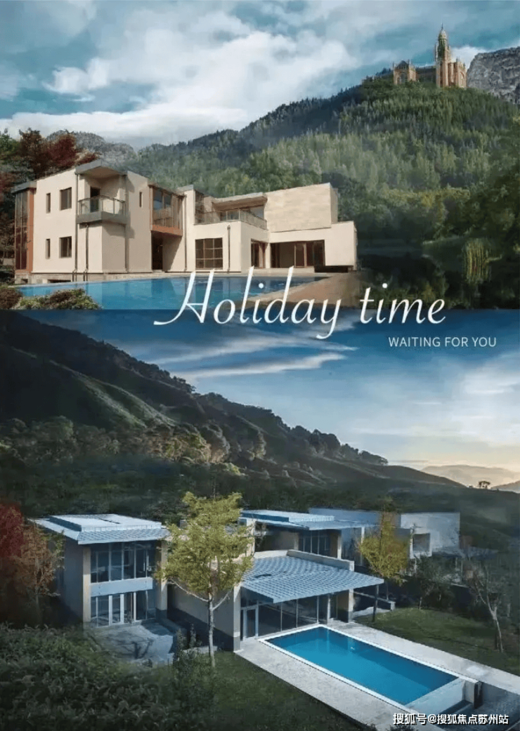 佘山曼荼园(售楼处)首页网站-佘山曼荼园销售中心(营销中心)-楼盘欢迎您-小区环境-户型-价格-地址-楼盘详情-周边配套-售楼处电话-交房时间(图1)