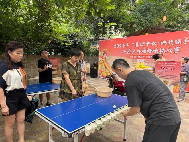 锦江区开展中秋残健共融活动（四）(图4)