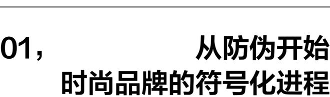 透过LOGO看风格(图2)