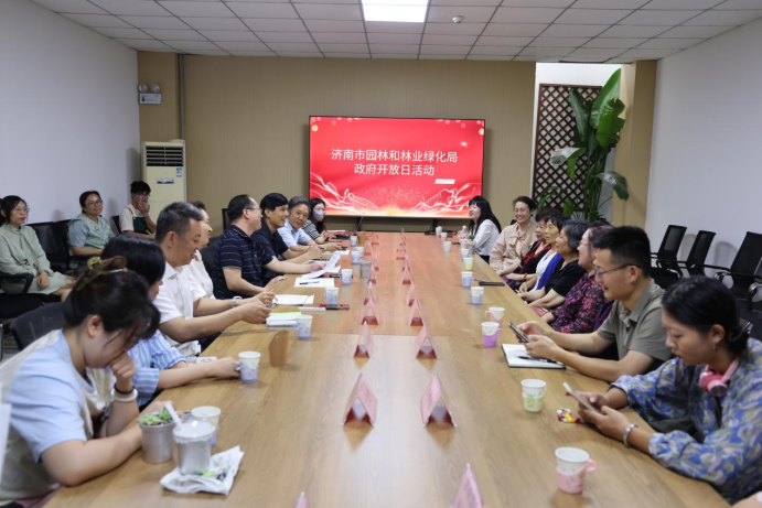 济南市园林和林业绿化局举办政府开放日活动(图1)
