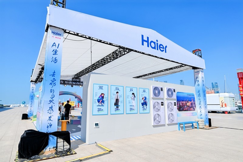 “中国制造”品牌培育推广暨2025年青岛品牌日系列活动启动(图7)