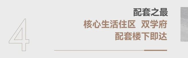 2025『华发家和城』营销中心售楼处发布：珠海斗门高层现房(图7)