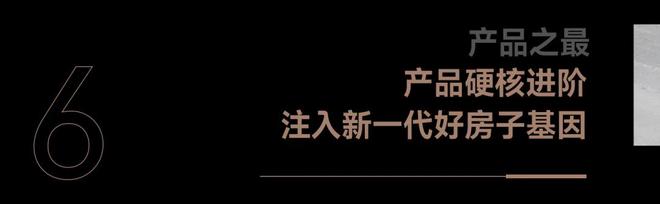 2025『华发家和城』营销中心售楼处发布：珠海斗门高层现房(图9)