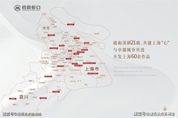 招商时代乐章(售楼处)首页网站-招商时代乐章销售中心(营销中心)-楼盘欢迎您-小区环境-户型-价格-地址-楼盘详情-交房时间(图3)