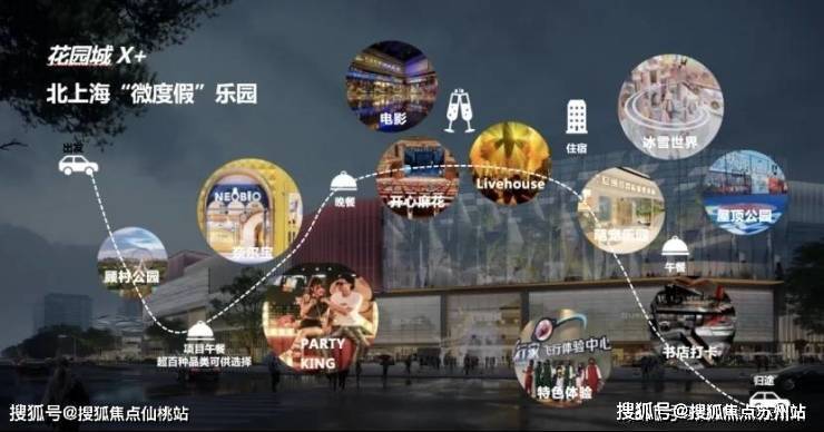 招商时代乐章(售楼处)首页网站-招商时代乐章销售中心(营销中心)-楼盘欢迎您-小区环境-户型-价格-地址-楼盘详情-交房时间(图7)