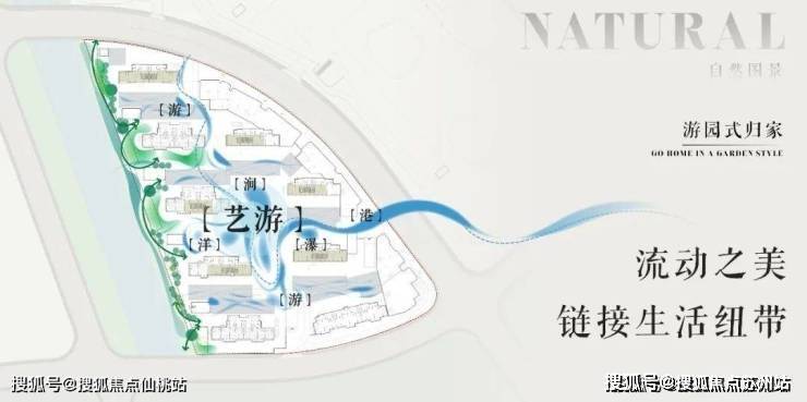 招商时代乐章(售楼处)首页网站-招商时代乐章销售中心(营销中心)-楼盘欢迎您-小区环境-户型-价格-地址-楼盘详情-交房时间(图13)