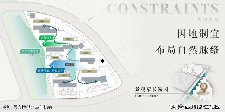 招商时代乐章(售楼处)首页网站-招商时代乐章销售中心(营销中心)-楼盘欢迎您-小区环境-户型-价格-地址-楼盘详情-交房时间(图14)