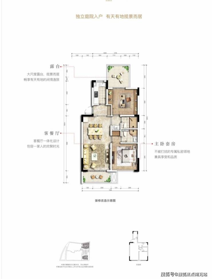 成都「中粮原山」售楼处电话及营销中心地址查询开发商内部特惠房源最新信息发布。(图4)