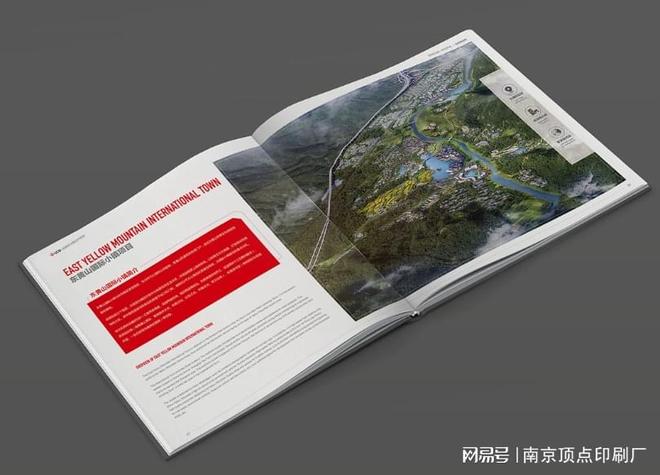 南京融资画册设计-南京节日宣传品印刷-品牌印刷厂(图1)