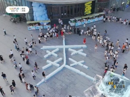 多元活动点燃盛夏热情沣西吾悦五周年庆典蓄势待发(图3)
