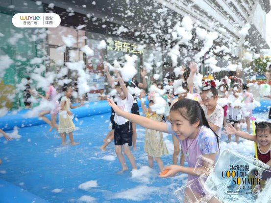 多元活动点燃盛夏热情沣西吾悦五周年庆典蓄势待发(图4)
