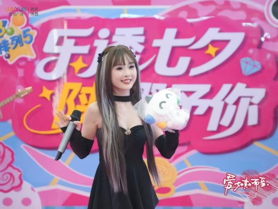 多元活动点燃盛夏热情沣西吾悦五周年庆典蓄势待发(图5)