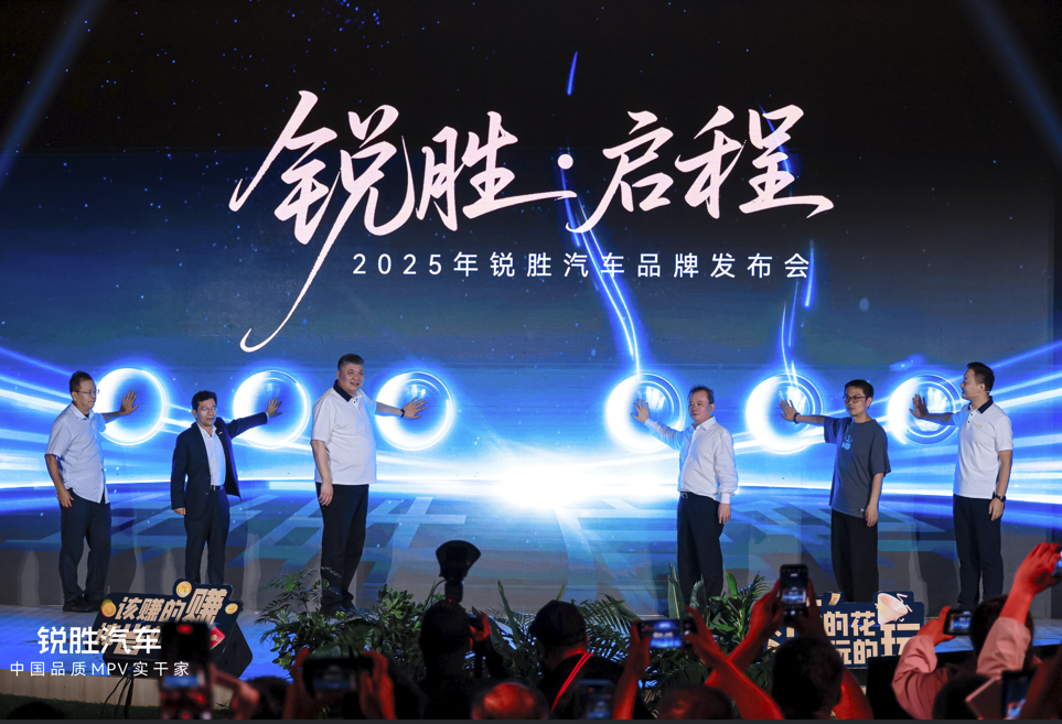 专注MPV产品的品牌诞生了(图1)