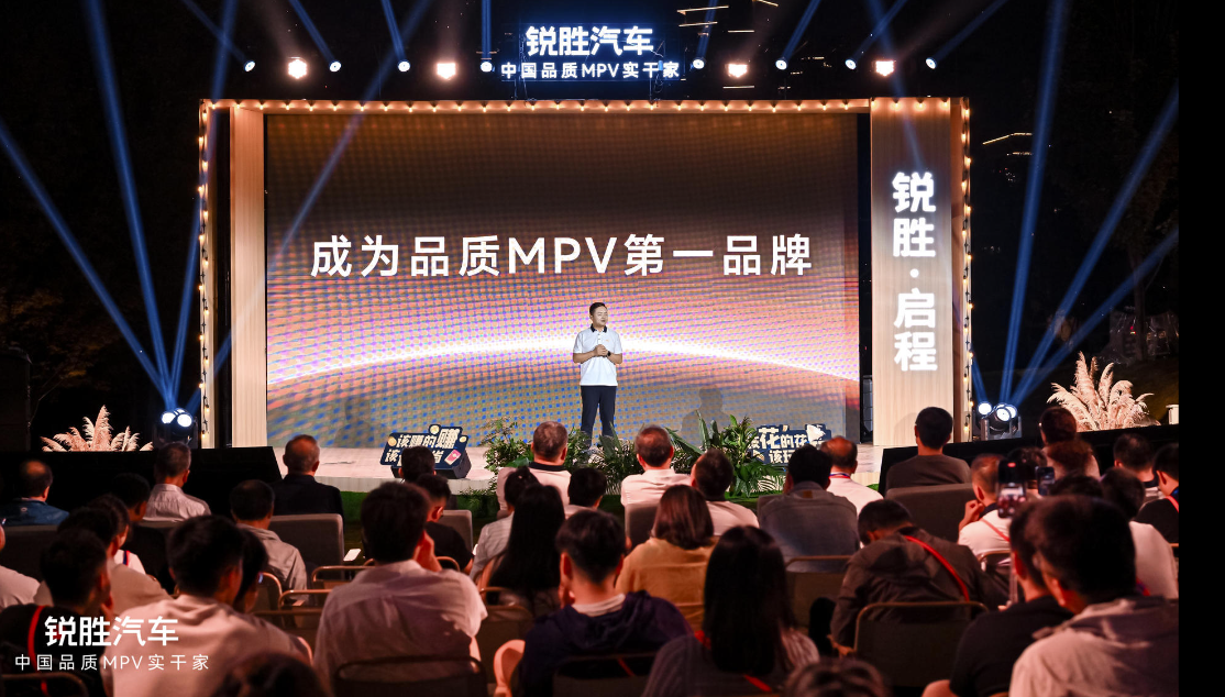 专注MPV产品的品牌诞生了(图5)