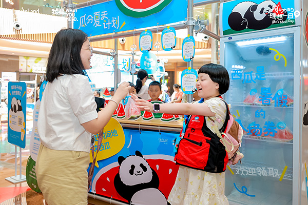 凯德发展2025夏日活动“阿叻的理想一日”举办(图1)