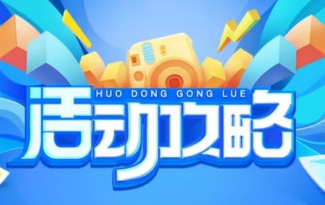 品牌地推活动设计厂家推荐珠海迈客科技专业承接社区地推策划(图3)