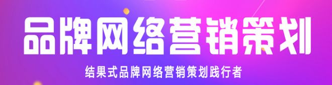 品牌地推活动设计厂家推荐珠海迈客科技专业承接社区地推策划(图1)