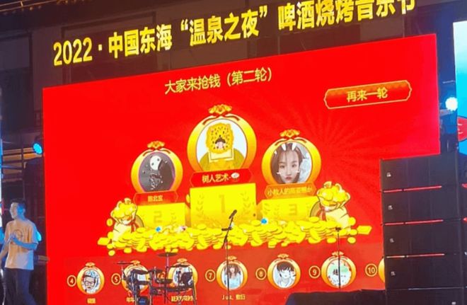 商场聚集人气的活动方案怎么策划？商场暖场的热门互动游戏推荐(图6)