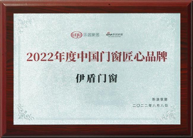 【设计风向】2024年家居设计新趋势门窗十大品牌如何引领潮流？(图1)