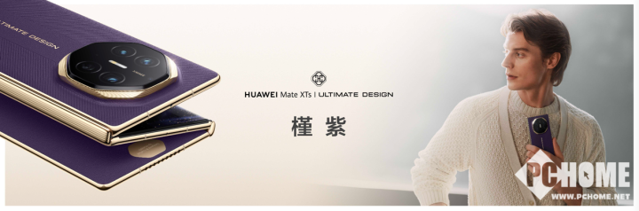不止是三折叠华为MateXTs非凡大师设计解析(图1)