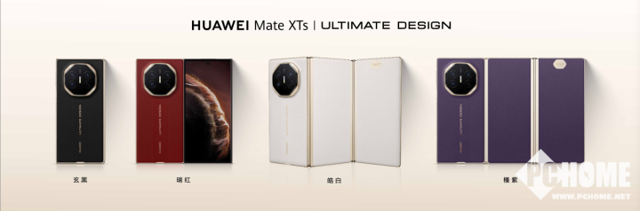 不止是三折叠华为MateXTs非凡大师设计解析(图2)