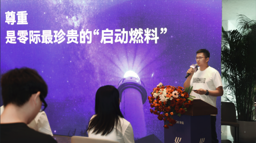 零际重庆经销商大会100%签约率预示行业新格局品牌发布会定档10月28日(图2)