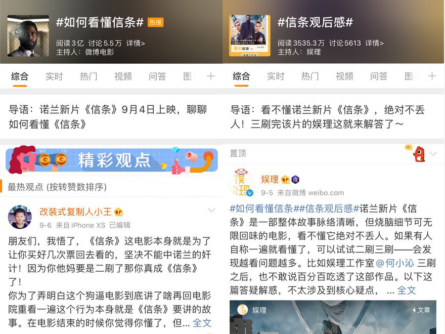 预售破亿！《送你一朵小红花》为何能杀出重围？(图10)