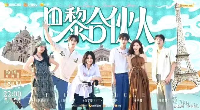 李佳琦畅谈国货品牌出海：以文化底蕴与东方美学叩开全球市场大门(图1)