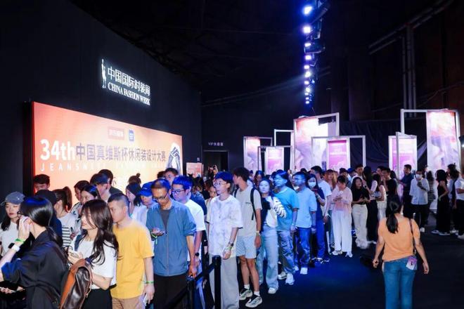 真维斯杯总决赛精彩回顾新锐设计比拼、多元品牌秀激活时尚新势能(图2)