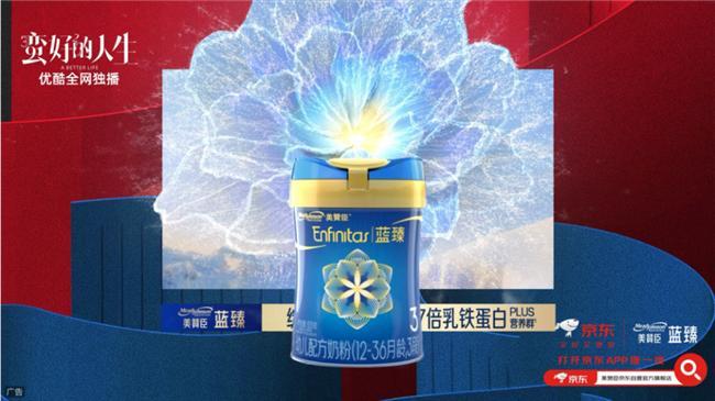 首发「EM营销双模型」虎鲸文娱打造文娱营销评估新标准(图3)