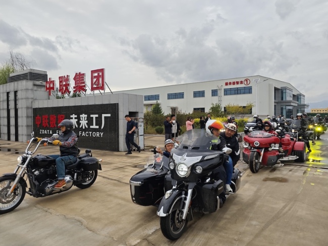 “共赴热爱·红色征程”：餐饮企业跨界策划重机主题活动助力本市文旅产业迈向纵深(图1)