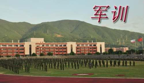 军训活动策划方案(图1)