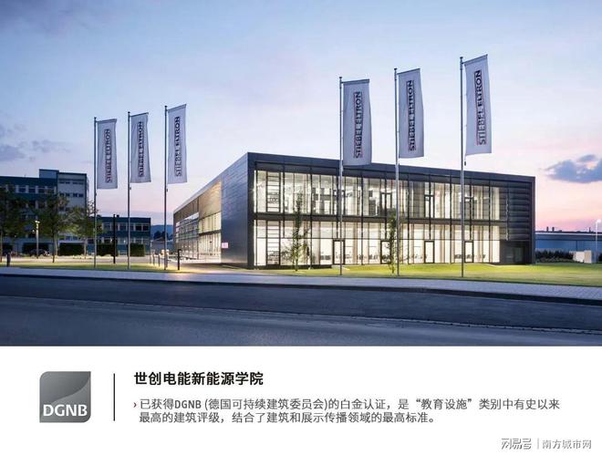 德国设计奖三项加冕世创电能再回应行业焦点：五恒系统哪个品牌最好？(图1)